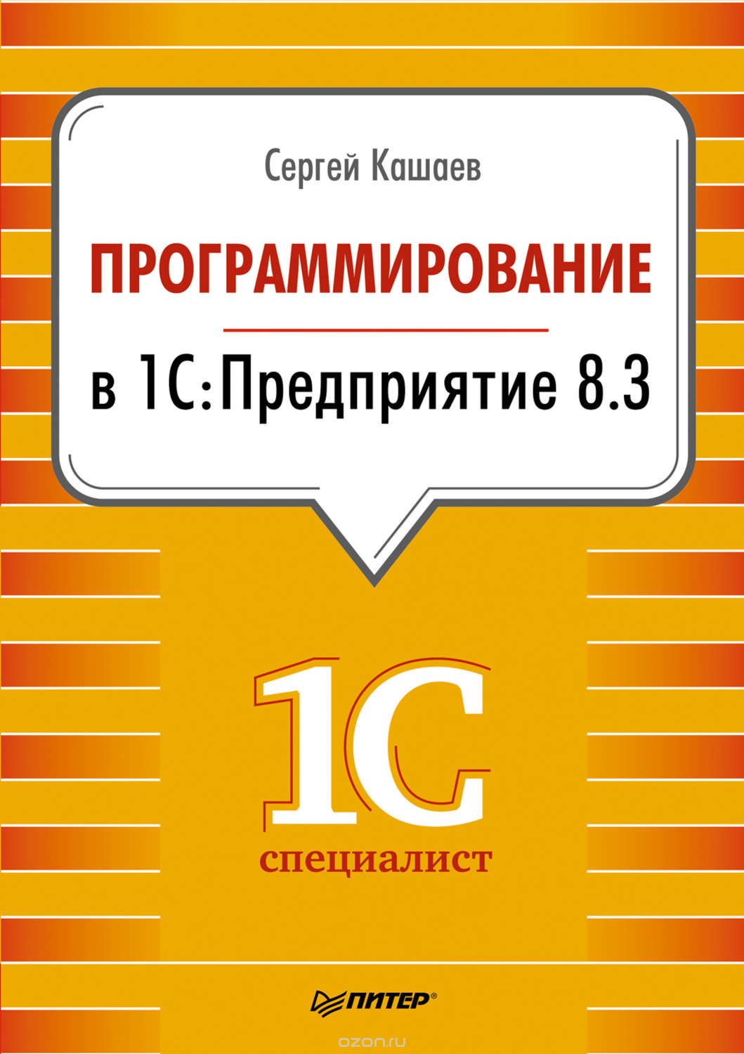 Как восстановить пароль кракен