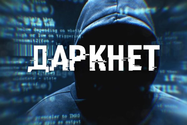 Kraken darknet kraken darknet 2n com