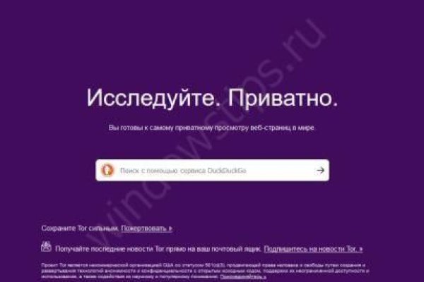 Kraken tor ссылка kraken014 com