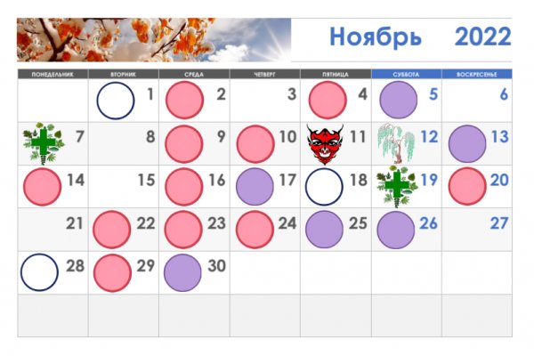 Правила модераторов кракен площадка