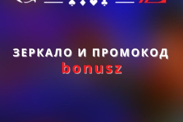 Актуальное зеркало на кракен