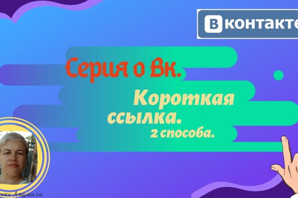 Сайт кракен онион