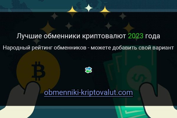 Кракен ссылка vtor