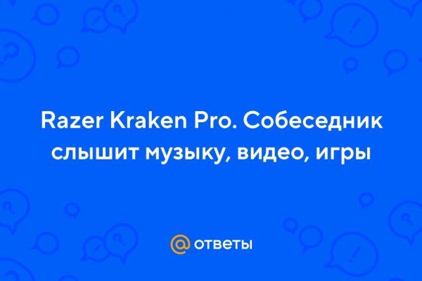 Kraken наркотики сайт