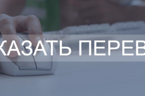 Кракен маркетплейс kr2web in площадка торговая