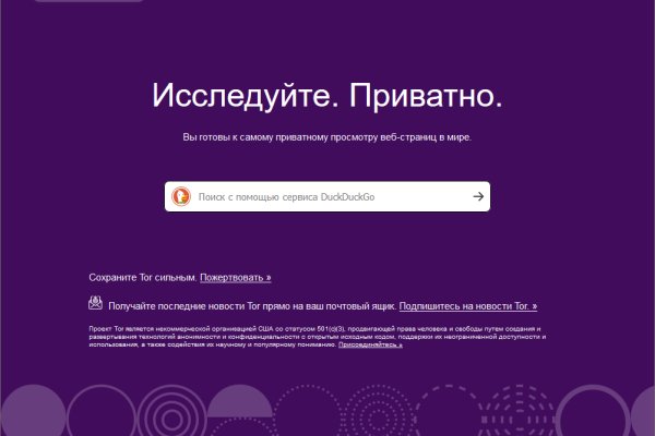 Зеркало кракен kr2web in