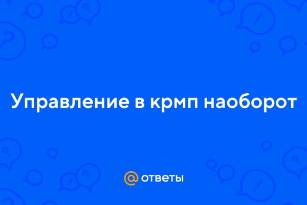 Кракен даркнет регистрация