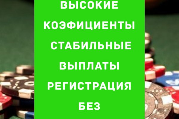 Kraken актуальные ссылки официальный сайт