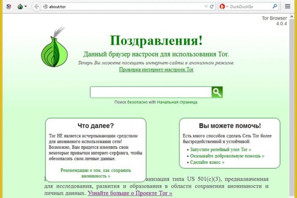 Kraken официальный сайт ссылка через tor