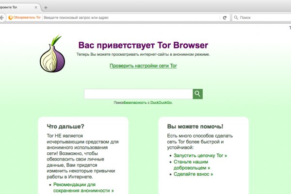 Кракен krakken15at com