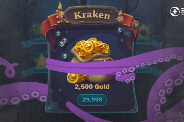 Kraken ltd