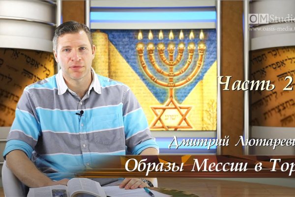 Кракен как зайти