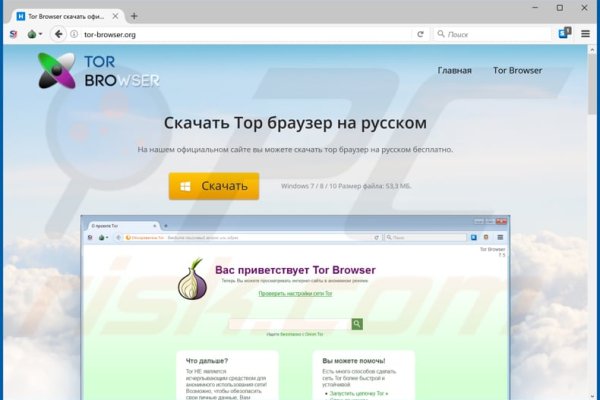 Kraken darknet market ссылка тор