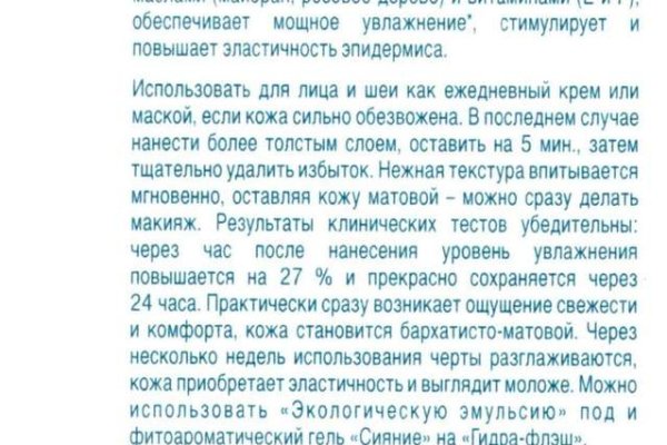 Кракен купить порошок маркетплейс