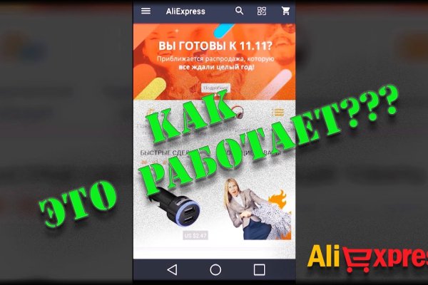 Актуальные ссылки на кракен тор