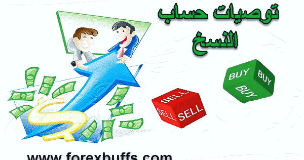 آموزش خرید ارز دیجیتال در کف قیمت